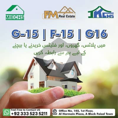 ایف ۔ 15 اسلام آباد میں 1 کنال رہائشی پلاٹ 3.6 کروڑ میں برائے فروخت۔