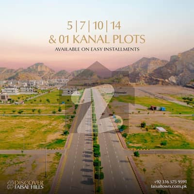 5 Marla Pair Plots For Sale In Faisal Hills Executive Block