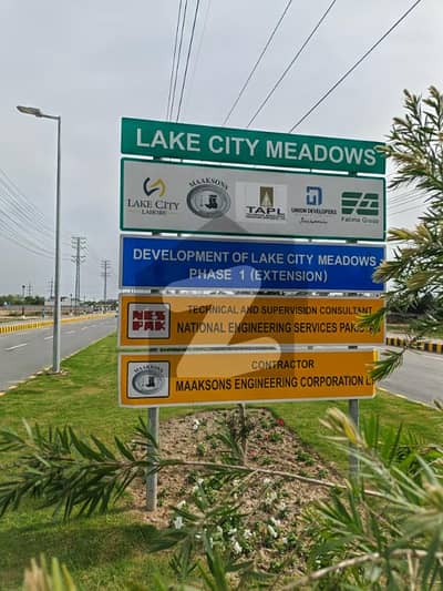 10 Marla Residential Plot Available For Sale