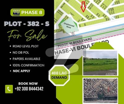 ڈی ایچ اے فیز 8 - بلاک ایس فیز 8,ڈیفنس (ڈی ایچ اے),لاہور میں 1 کنال رہائشی پلاٹ 4.0 کروڑ میں برائے فروخت۔
