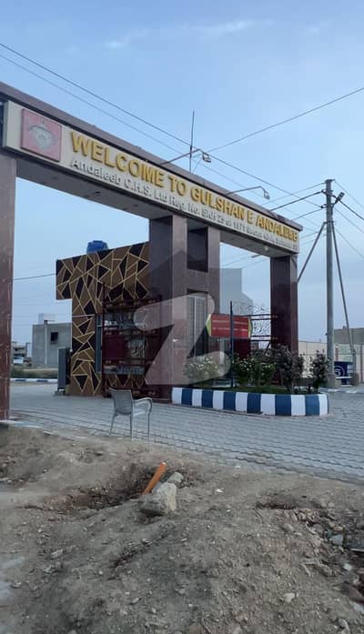 120 SQ YARD PLOT FOR SALE IN ANDALEEB CO OPERATIVE HOUSING SOCIETY SECTOR 48A SCHEME 33 KARACHI