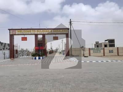 120 SQ YARD PLOT AVAILABLE FOR SALE IN ANDALEEB CO_OPERATIVE HOUSING SOCIETY SCHEME 33 KARACHI