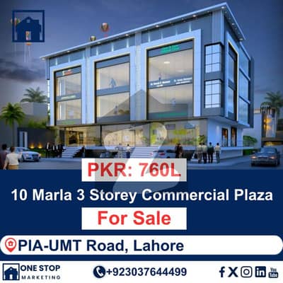 *10 Marla Commercial Plaza for Sale* on Main PIA-UMT Road, Lahore