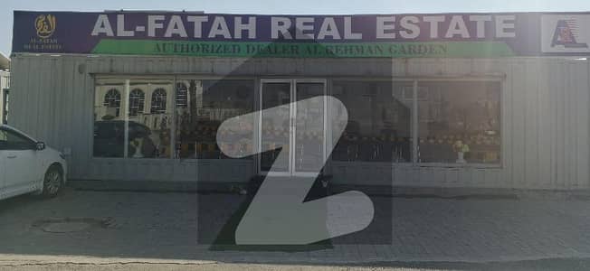 الرحمان گارڈن فیز 7 الرحمان گارڈن,لاہور میں 2 مرلہ کمرشل پلاٹ 67.0 لاکھ میں برائے فروخت۔