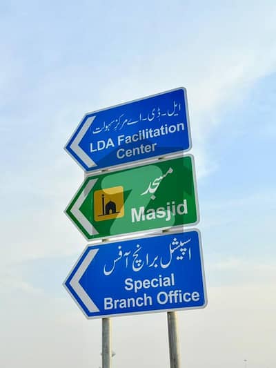 ایل ڈی اے سٹی فیز 1 ۔ بلاک اے ایل ڈی اے سٹی فیز 1 - جناح سیکٹر,ایل ڈی اے سٹی فیز 1,ایل ڈی اے سٹی,ایل ڈی اے روڈ,لاہور میں 1 کنال رہائشی پلاٹ 1.2 کروڑ میں برائے فروخت۔