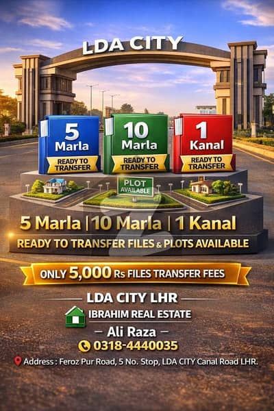 Ready to Transfer 5 Marla File Available In LDA City Phase 1 - Iqbal Sector, Lahore