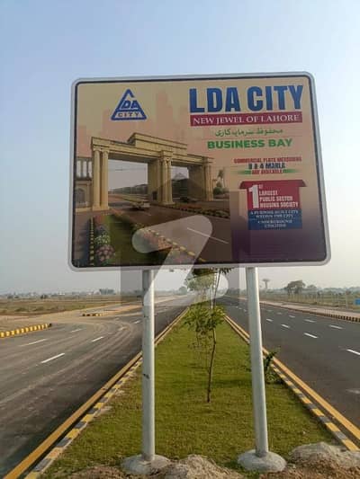ایل ڈی اے سٹی فیز 1 - بلاک بی بی ایل ڈی اے سٹی فیز 1 - اقبال سیکٹر,ایل ڈی اے سٹی فیز 1,ایل ڈی اے سٹی,ایل ڈی اے روڈ,لاہور میں 10 مرلہ رہائشی پلاٹ 55.0 لاکھ میں برائے فروخت۔