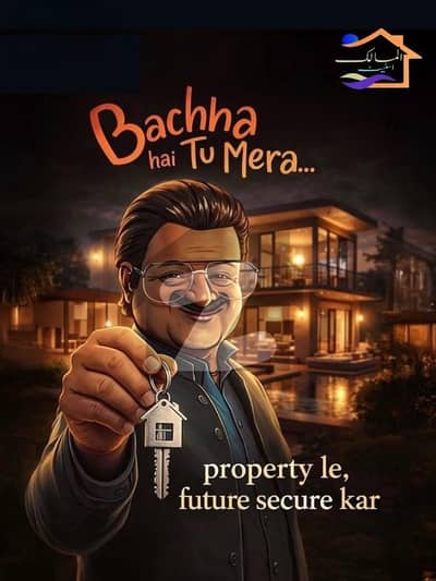 سینٹرل پارک ۔ بلاک جی سینٹرل پارک ہاؤسنگ سکیم,لاہور میں 11 مرلہ رہائشی پلاٹ 1.1 کروڑ میں برائے فروخت۔