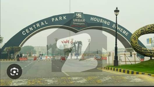 1 kanal plot available for sale in central park block A