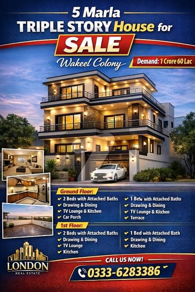 وکیل کالونی اسلام آباد ہائی وے,راولپنڈی میں 6 کمروں کا 5 مرلہ مکان 1.6 کروڑ میں برائے فروخت۔