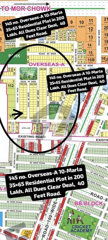 145 No. Overseas-A Block 10-Marla (35 By 65) Residential Plot In 200 Lakh. All Dues Clear Deal, Best Location For Constructing Your Dream House In Bahria Town Lahore. 145 No. Overseas-A Block 10-Marla (35 By 65) Residential Plot In 200 Lakh. All Dues Clear Deal, Best Location For Constructing Your Dream House In Bahria Town Lahore.