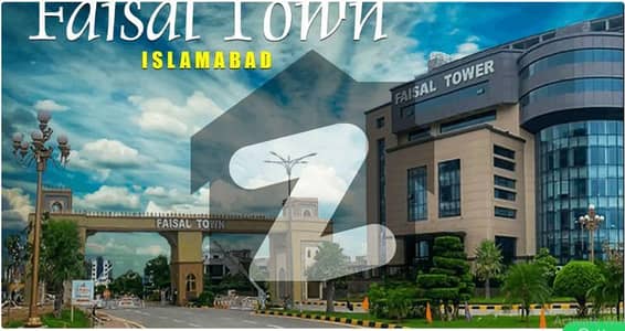 فیصل ٹاؤن فیز 2 فیصل ٹاؤن - ایف ۔ 18,اسلام آباد میں 14 مرلہ رہائشی پلاٹ 45.0 لاکھ میں برائے فروخت۔