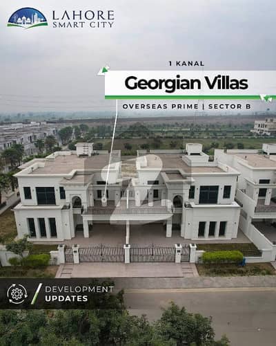 Lahore Smart City 1 kanal Villa for Sale