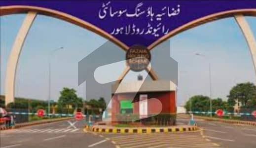 5.33 Marla Commercial Plot is available for sale in Fazaia Housing Society Phase-I Lahore