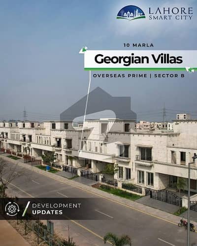 Lahore Smart City 1 Kanal Villa for Sale