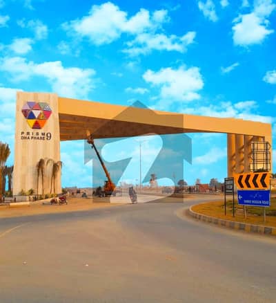 1 Kanal Plot for Sale in DHA Phase 9 Prism Block A Second to Corner | Near Possession | DP Pole Clear