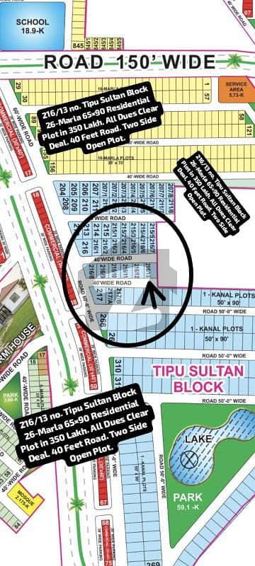 216/13 No. Tipu Sultan Block 26-Marla (65 By 90) Residential Plot In 350 Lakh. All Dues Clear Deal, Best Location For Constructing Your Dream House In Bahria Town Lahore