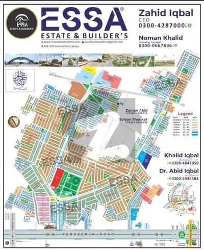 5 Marla Plot for Sale in E Block, Central Park housing society