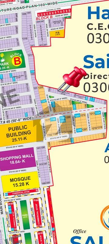 5 Marla Plot Available For Sale In Bahria EMC Society Lahore