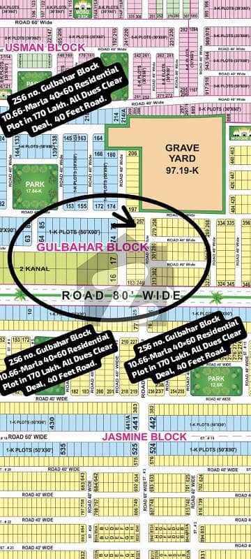256 no. Gulbahar Block 10.66-Marla (40 by 60) Residential Plot in 170 Lakh. All Dues Clear Deal, Map Paid. Best Location For Constructing Your Dream House in Bahria Town Lahore. 256 no. Gulbahar Block 10.66-Marla (40 by 60) Residential Plot in 170 Lakh. All Dues Clear Deal, Map Paid. Best Location For Constructing Your Dream House in Bahria Town Lahore.