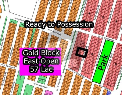 R - 927 (East Open + Gold Block) North Town Residency Phase - 01 (Surjani)