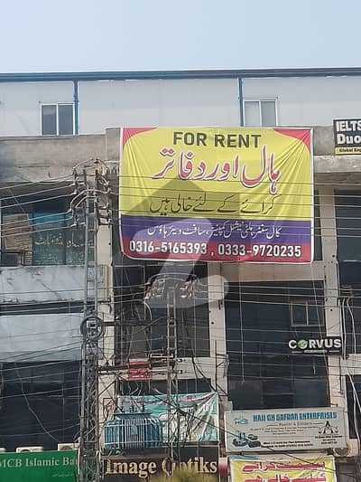 مری روڈ راولپنڈی میں 2 مرلہ Studio دفتر 50.0 ہزار میں کرایہ پر دستیاب ہے۔