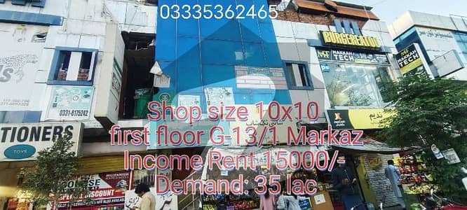 First Floor Shop Size 10x10