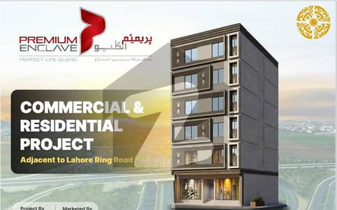 Book Luxury Studio Apartnent In Just 5 Lakh On Instalment Plan In Premium Enclave Bahria Town Lahore