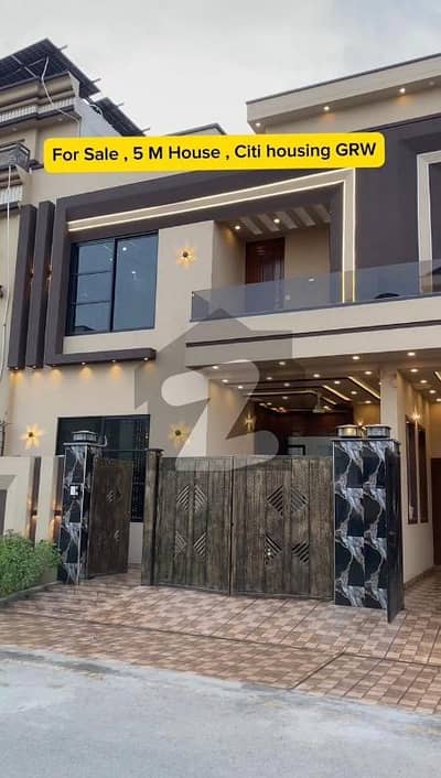 سٹی ہاؤسنگ سوسائٹی گوجرانوالہ میں 4 کمروں کا 5 مرلہ مکان 1.85 کروڑ میں برائے فروخت۔