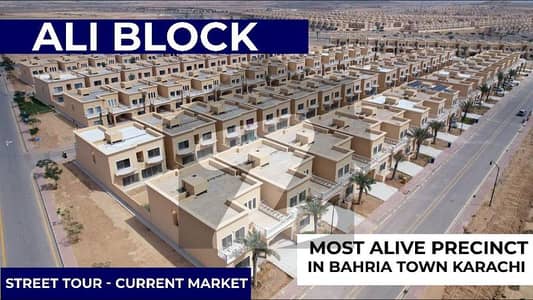 Plot On Prime Location Of Ali Block Bahria Town