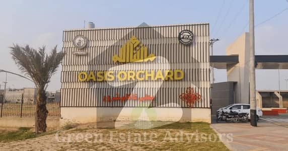 اوسس آرچرڈ - بلاک بی اوسس آرچرڈ,سمندری روڈ,فیصل آباد میں 5 مرلہ رہائشی پلاٹ 1.2 کروڑ میں برائے فروخت۔