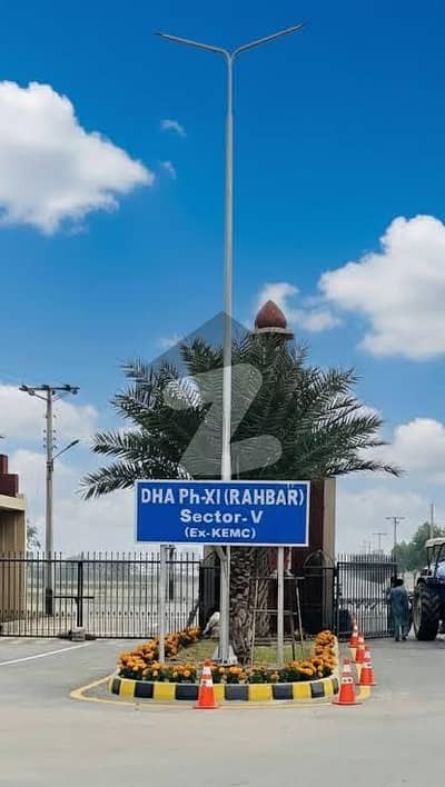 ڈی ایچ اے 11 رہبر سیکٹر5 - کے ای ایم سی ڈی ایچ اے 11 رہبر,لاہور میں 1 کنال رہائشی پلاٹ 2.0 کروڑ میں برائے فروخت۔