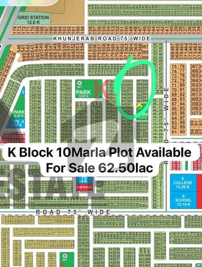 ایل ڈی اے سٹی فیز 1 ۔ بلاک کے ایل ڈی اے سٹی فیز 1 - جناح سیکٹر,ایل ڈی اے سٹی فیز 1,ایل ڈی اے سٹی,ایل ڈی اے روڈ,لاہور میں 10 مرلہ رہائشی پلاٹ 62.5 لاکھ میں برائے فروخت۔