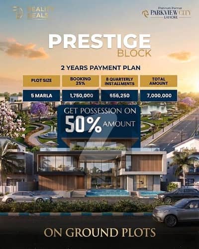 5 Marla On-Ground Plot in Prestige Block, Park View City - Possession on 50% Payment