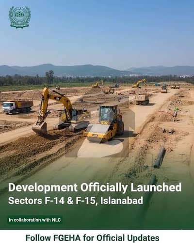 Sector F-14 Plot 1 Kanal Available For Sale
