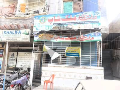 Vacant Corner Shop Facing Main Road