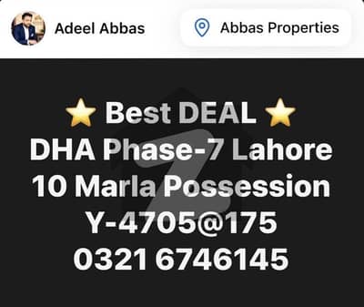 ڈی ایچ اے فیز 7 - بلاک وائے فیز 7,ڈیفنس (ڈی ایچ اے),لاہور میں 10 مرلہ رہائشی پلاٹ 1.72 کروڑ میں برائے فروخت۔