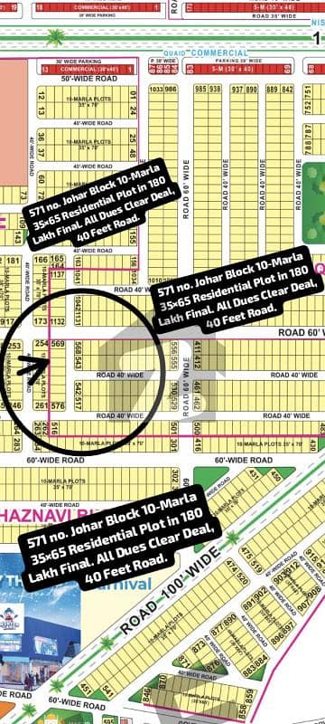 571 no. Johar Block 10-Marla (35 By 65) Residential Plot In 180 Lakh Final. All Dues Clear Deal, Facing Park. Map Paid. 40 Feet Road. Best Location For Constructing Your Dream House In Bahria Town Lahore