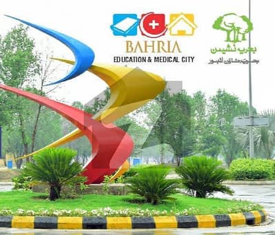 Bahria Education and medical city Lahore Plot for Sale Lahore | 5 Marla Residential Plot Bahria Town project Lahore