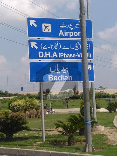 DHA Phase 9 Prism, 4 Marla Oval Commercial Plot, 128,