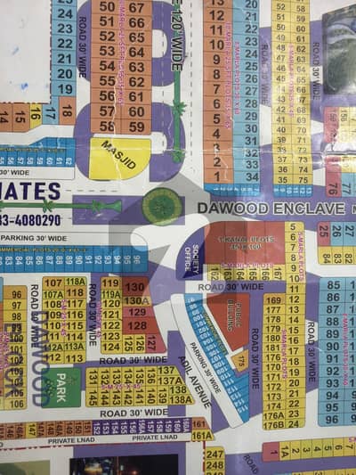 الحفیظ گارڈن - فیز 2 مین کینال بینک روڈ,لاہور میں 5 مرلہ رہائشی پلاٹ 1.05 کروڑ میں برائے فروخت۔