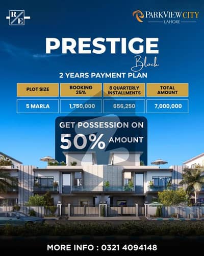 5 Marla On-Ground Plot in Prestige Block, Park View City - Possession on 50% Payment