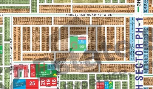 1 Kanal Plot for Sale in G Block | Direct Access to 200ft Main Road | Prime Location