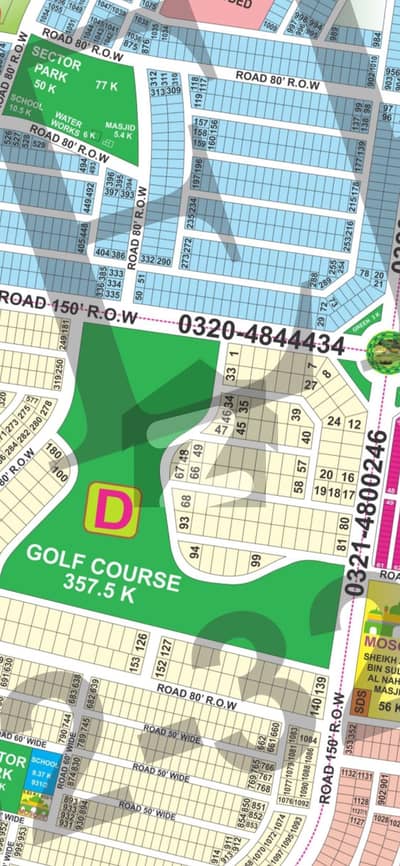 2Side Open Facing Golf Course 2Kanal Plot For Sale Prism Block D