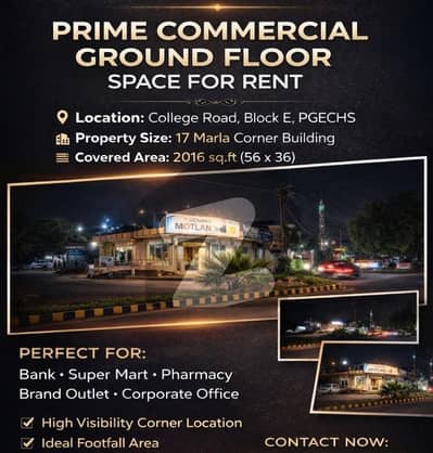 کالج روڈ لاہور میں 17 مرلہ Studio دکان 2.0 لاکھ میں کرایہ پر دستیاب ہے۔