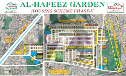 Registry INTQAL & File  Get In Touch Now To Buy A Residential Plot In Al Hafeez Garden - Phase 5 Lahore
