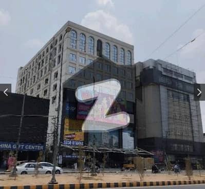 Lower Ground Shop Available For Sale.