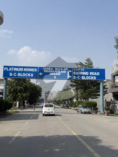 2 Marla Hot Location Commercial B Block In Al Kabir Town