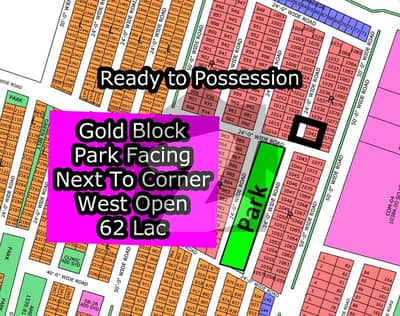 R - 1041 (West Open + Park Facing + Gold Block) North Town Residency Phase - 01 (Surjani)
