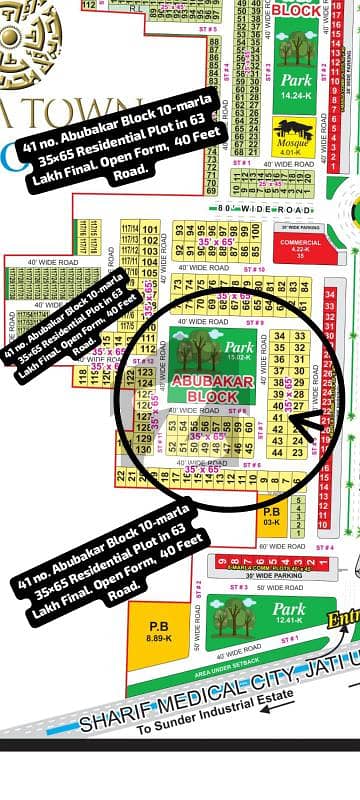 41 No. Abu Bakr Block 10-Marla (35 By 65) Residential Plot In 63 Lakh. Open Form, Best Location For Constructing Your Dream House In Bahria Town Lahore Jatti Umrah Road